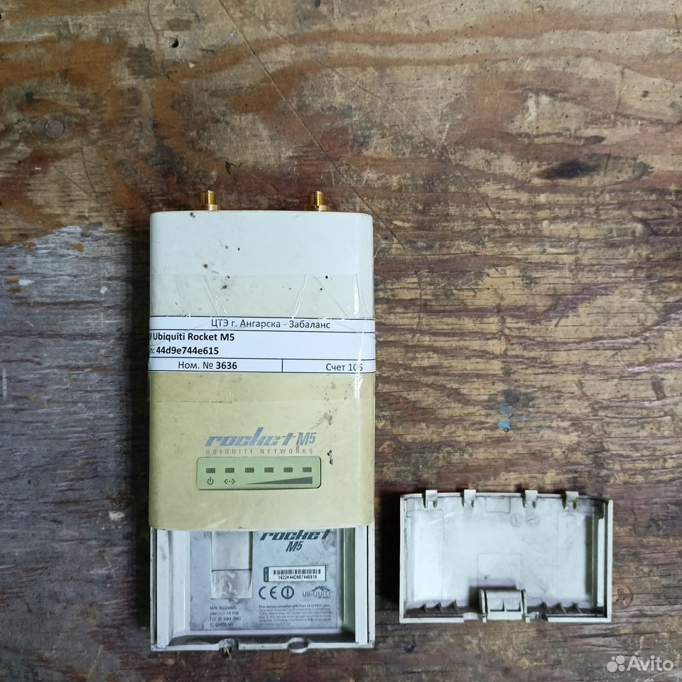 Оборудование связи, сетевое оборудование - Промышленное оборудование: фото 1 Оборудование связи, сетевое оборудование - Промышленное оборудование: фото 1