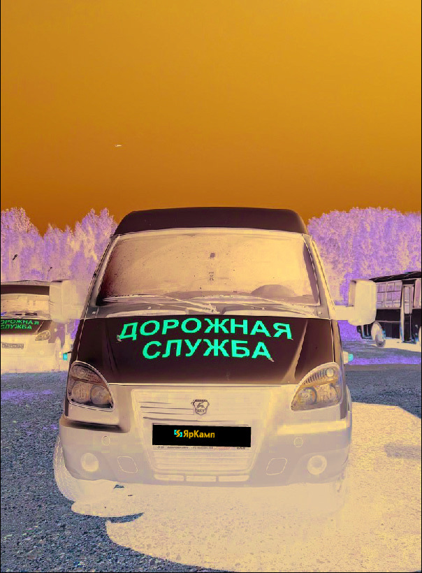 ГАЗ ГАЗель 33023 - Бортовой грузовик/ Платформа: фото 2 ГАЗ ГАЗель 33023 - Бортовой грузовик/ Платформа: фото 2