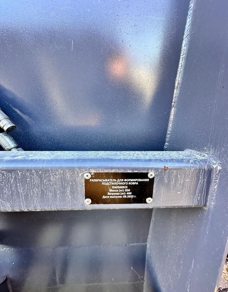 Новый Инвентарь для животноводства Разбрасыватель для формирования подстилки: фото 8