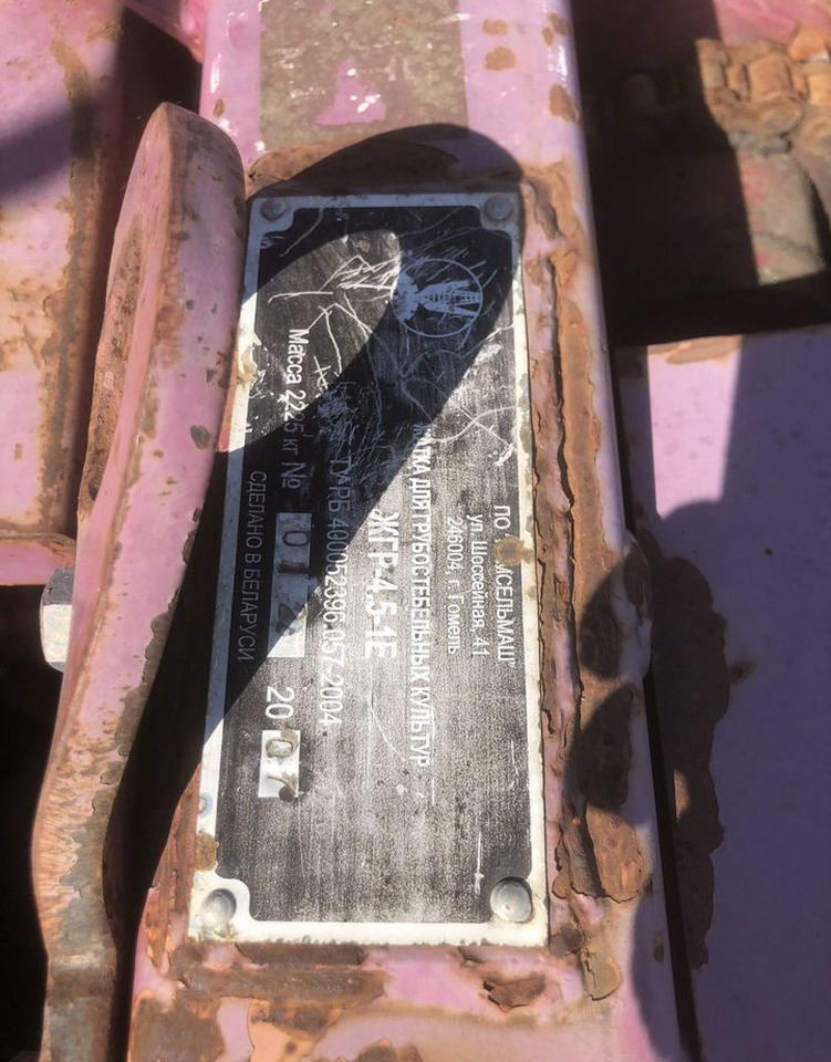 Кормоуборочный комбайн Гомсельмаш КВК-800 (Палессе FS80): фото 9