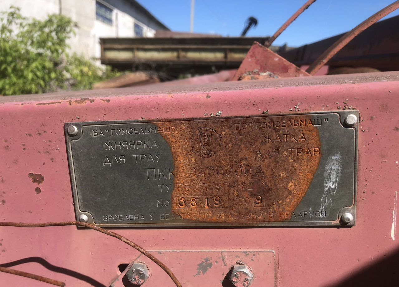 Трактор Гомсельмаш УЭС-2-280A (Палессе U280A): фото 13