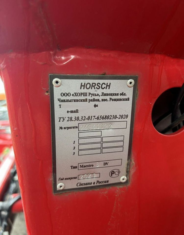 Сеялка точного высева Horsch Maestro 8DV: фото 16