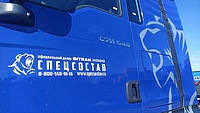 Новый Тягач Sitrak C7H 6х4 540 л.с. МКПП рессорная подвеска 2023: фото 12 Новый Тягач Sitrak C7H 6х4 540 л.с. МКПП рессорная подвеска 2023: фото 12