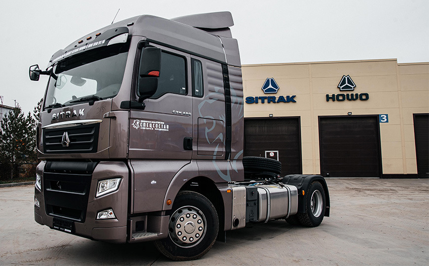 Тягач Sitrak C7H 4х2 480 л.с. АКПП пневматическая подвеска 2023 - Тягач: фото 1 Тягач Sitrak C7H 4х2 480 л.с. АКПП пневматическая подвеска 2023 - Тягач: фото 1