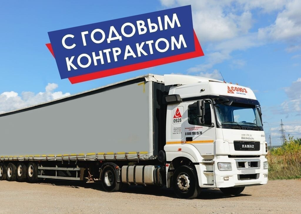 КАМАЗ 5490 - Тягач: фото 1 КАМАЗ 5490 - Тягач: фото 1