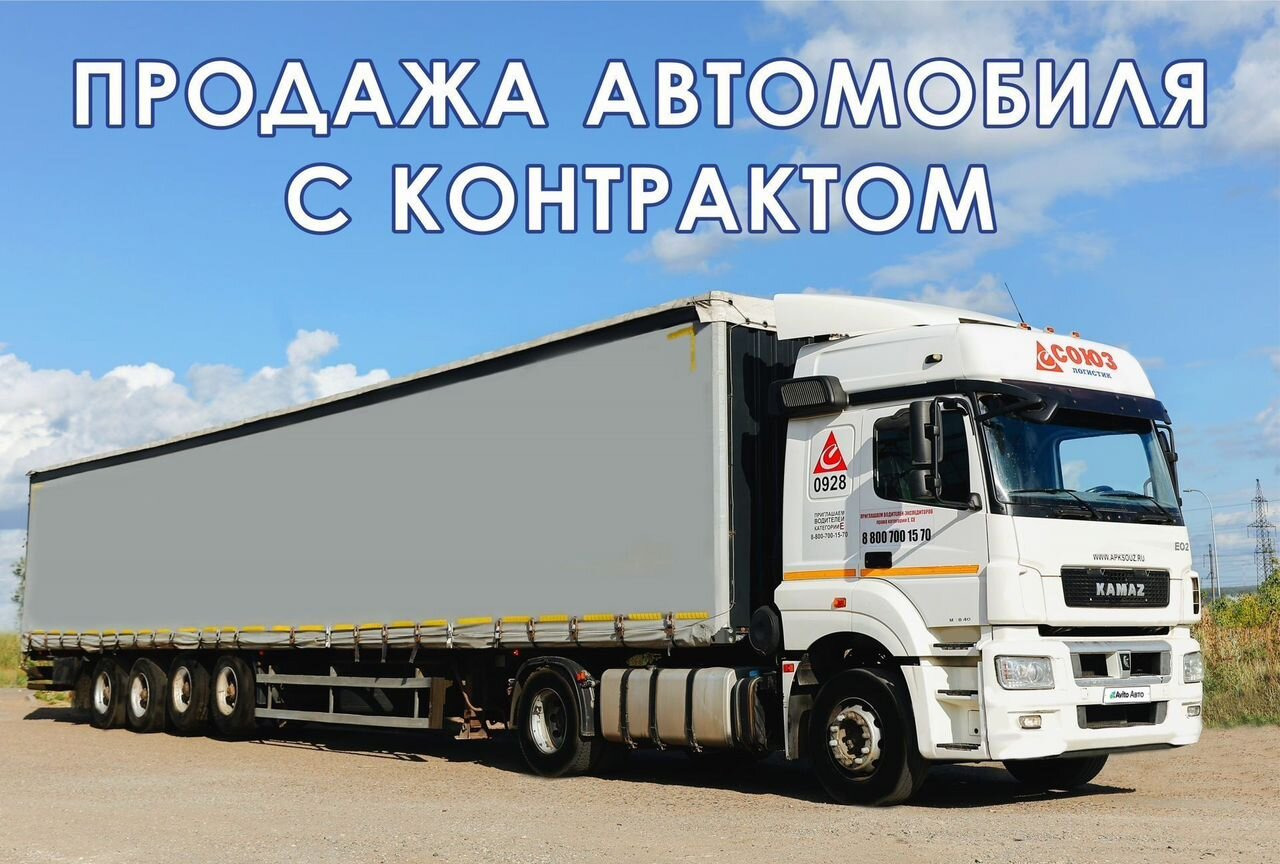 КАМАЗ 5490 - Тягач: фото 1 КАМАЗ 5490 - Тягач: фото 1