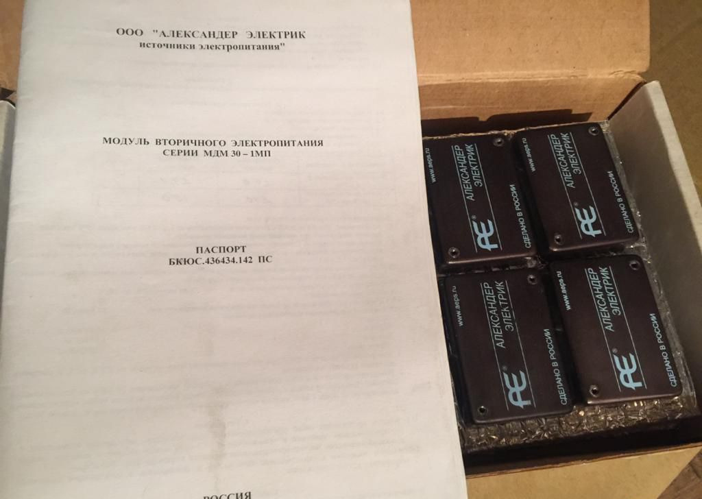 AC/DC Модуль питания DC/DC мдм30-1В24мп - Электрическая система: фото 1 AC/DC Модуль питания DC/DC мдм30-1В24мп - Электрическая система: фото 1