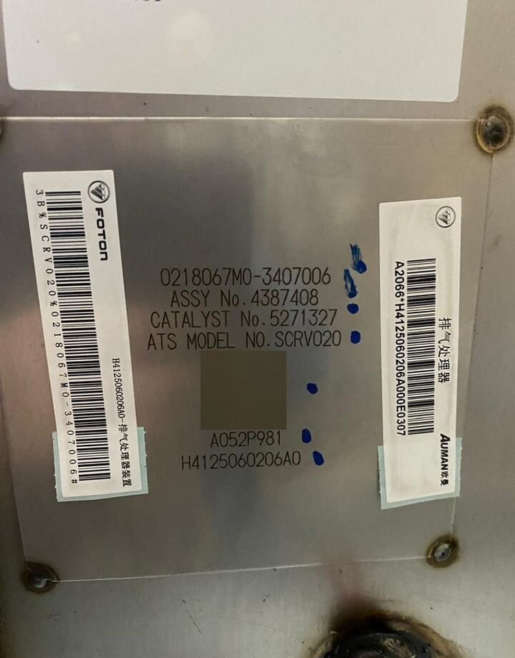 Cummins E5D023 система очистки ог Cummins - Топливная система: фото 4 Cummins E5D023 система очистки ог Cummins - Топливная система: фото 4