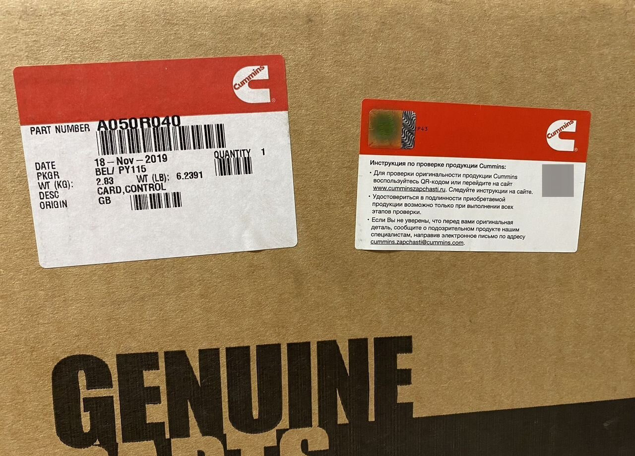 Cummins Контроллер deif AGC-4 Mk II - Электрическая система: фото 3 Cummins Контроллер deif AGC-4 Mk II - Электрическая система: фото 3