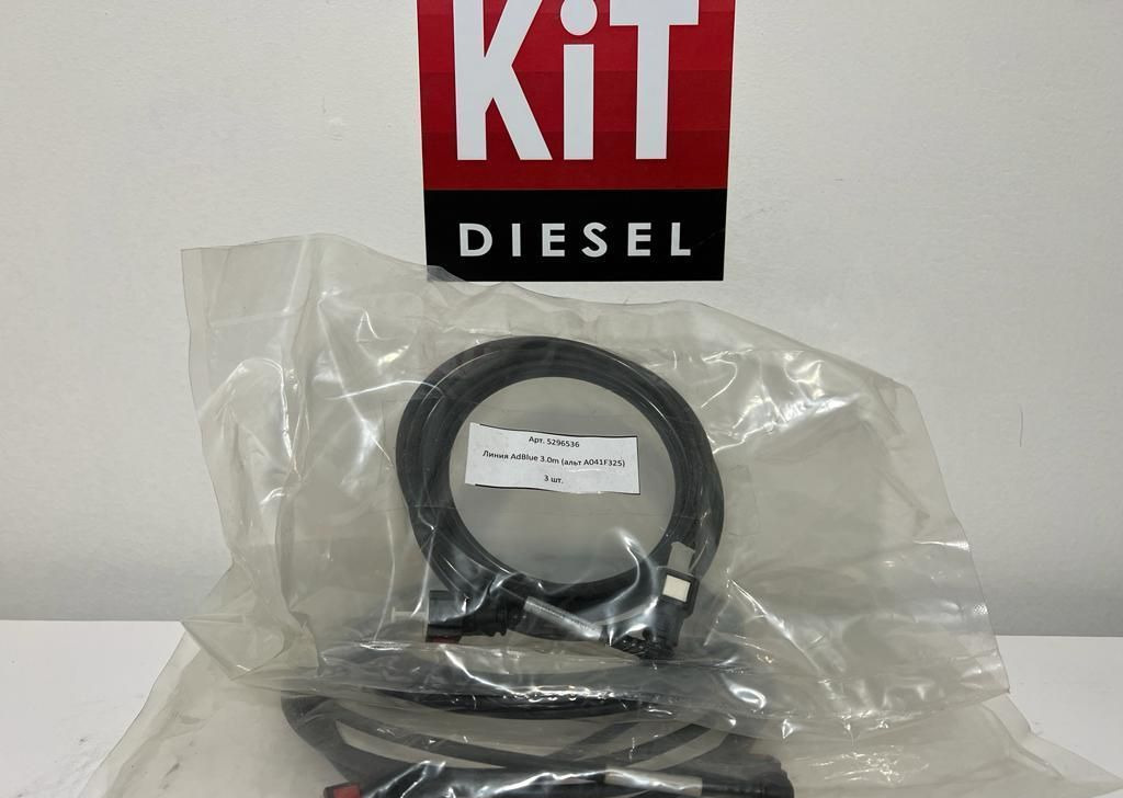 Cummins Линия Adblue 3.0m cummins 5296536 - Система впуска: фото 1 Cummins Линия Adblue 3.0m cummins 5296536 - Система впуска: фото 1