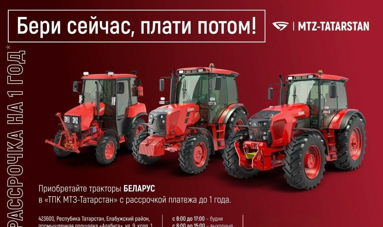 МТЗ (Беларус) 82.3 - Трактор: фото 2 МТЗ (Беларус) 82.3 - Трактор: фото 2