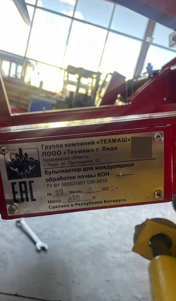 Новый Техника для обработки почвы Техмаш КОН: фото 20