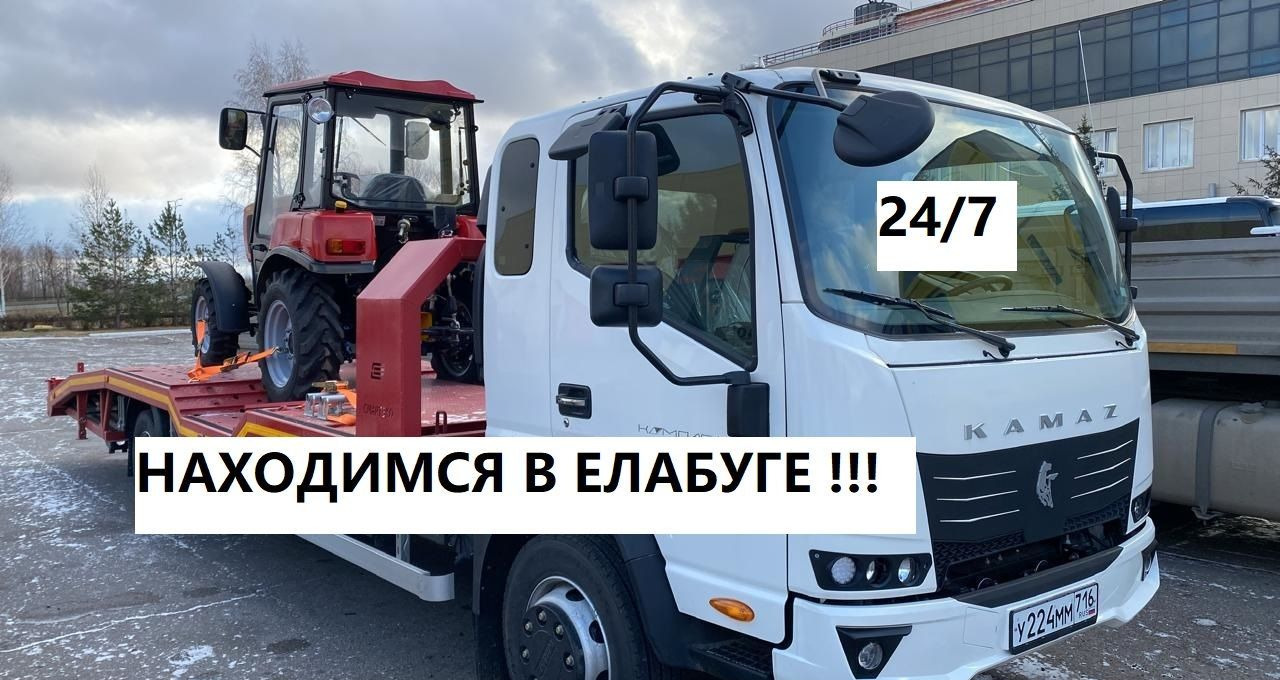 Услуги эвакуатора - Эвакуатор: фото 1 Услуги эвакуатора - Эвакуатор: фото 1