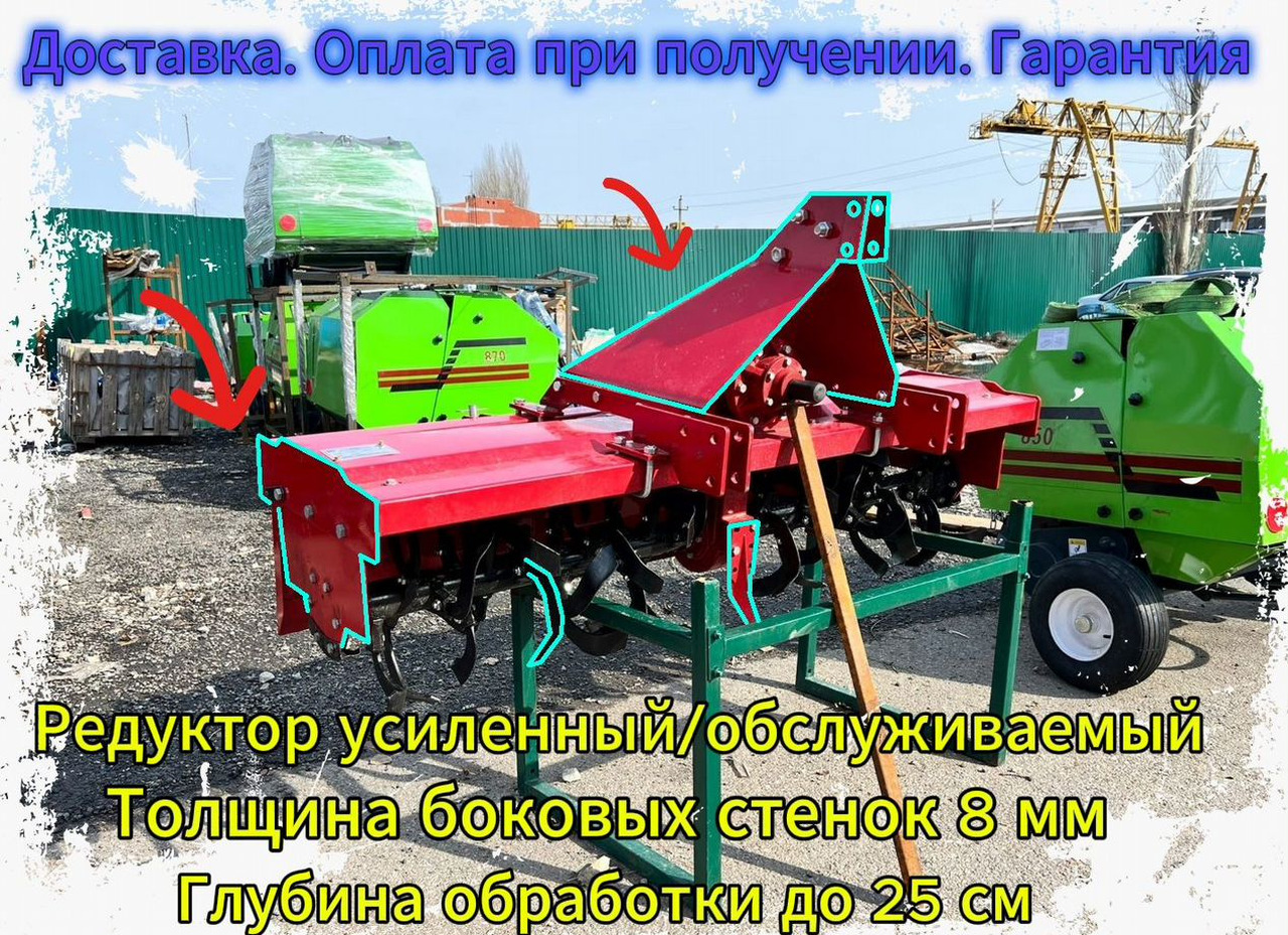 1GQN 160 - Почвофреза: фото 1 1GQN 160 - Почвофреза: фото 1