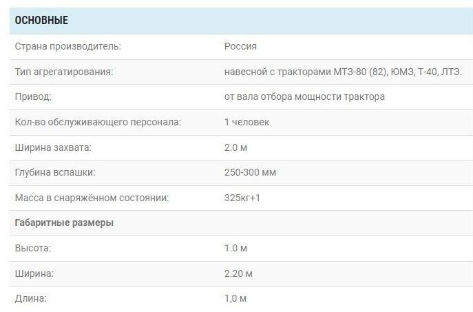 Новый Почвофреза 1GQN 200: фото 10