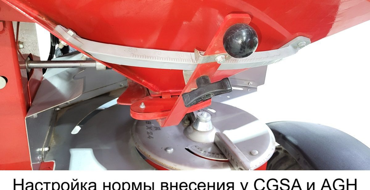 Agrohasat AHTC-1000 - Разбрасыватель удобрений: фото 5 Agrohasat AHTC-1000 - Разбрасыватель удобрений: фото 5