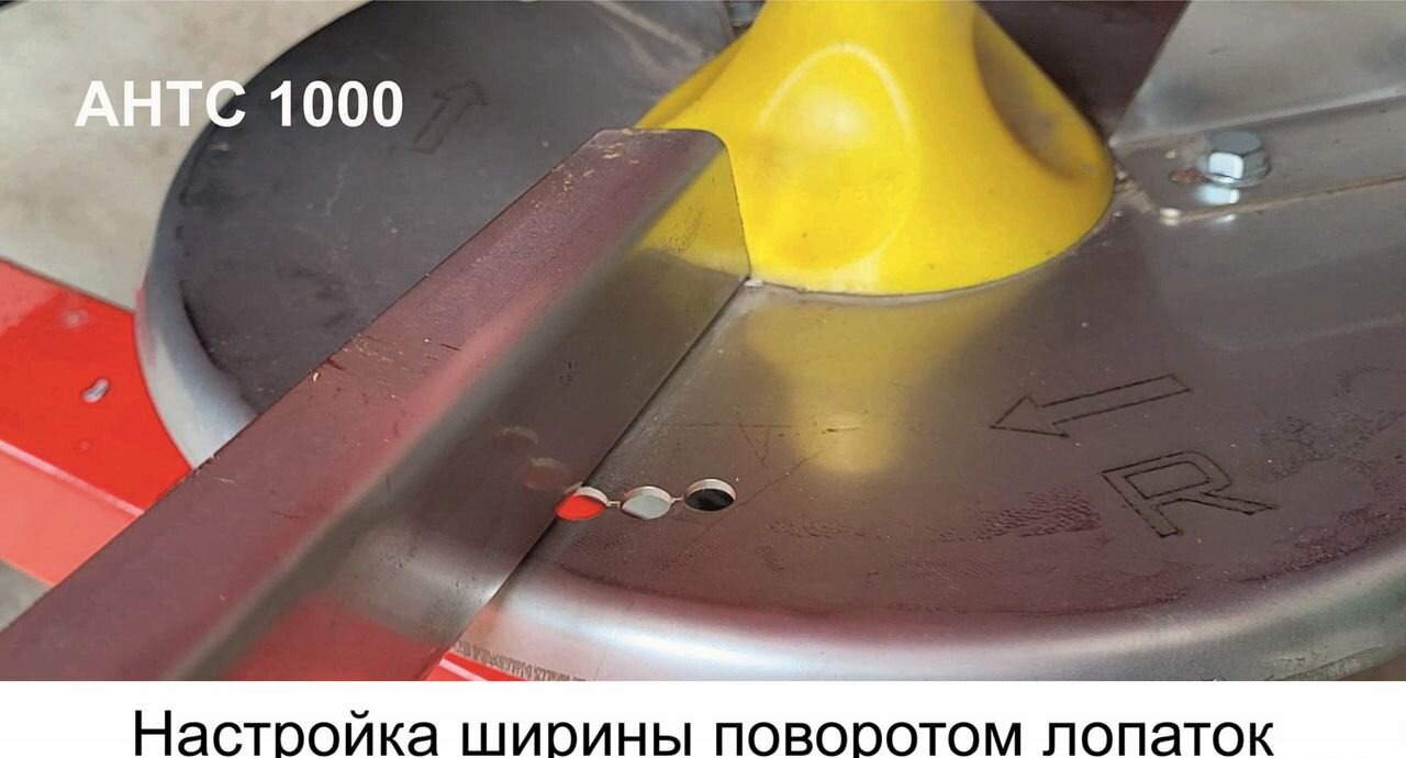 Новый Разбрасыватель удобрений Agrohasat AHTC-1000: фото 8 Новый Разбрасыватель удобрений Agrohasat AHTC-1000: фото 8