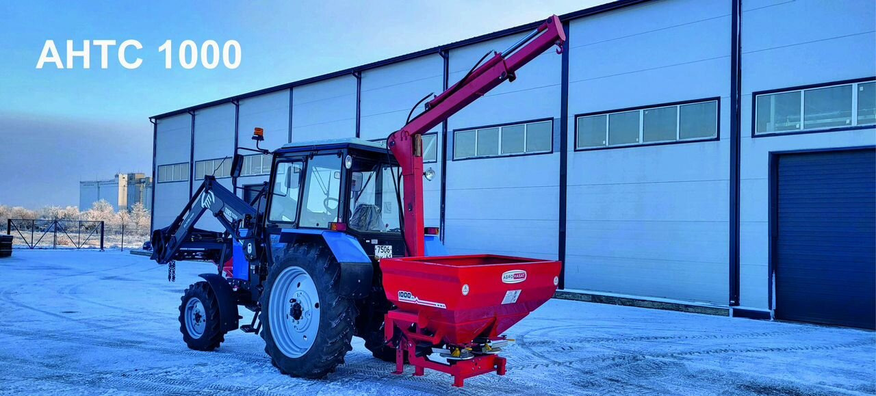 Agrohasat AHTC-1000 - Разбрасыватель удобрений: фото 1 Agrohasat AHTC-1000 - Разбрасыватель удобрений: фото 1