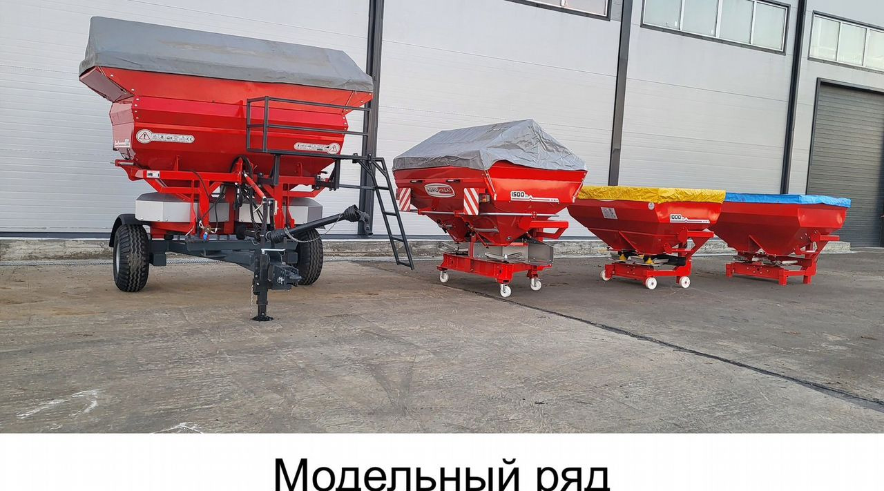 Agrohasat AHTC-1000 - Разбрасыватель удобрений: фото 1 Agrohasat AHTC-1000 - Разбрасыватель удобрений: фото 1