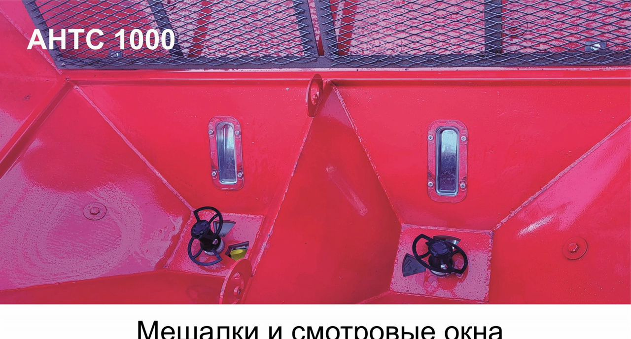 Agrohasat AHTC-1000 - Разбрасыватель удобрений: фото 5 Agrohasat AHTC-1000 - Разбрасыватель удобрений: фото 5
