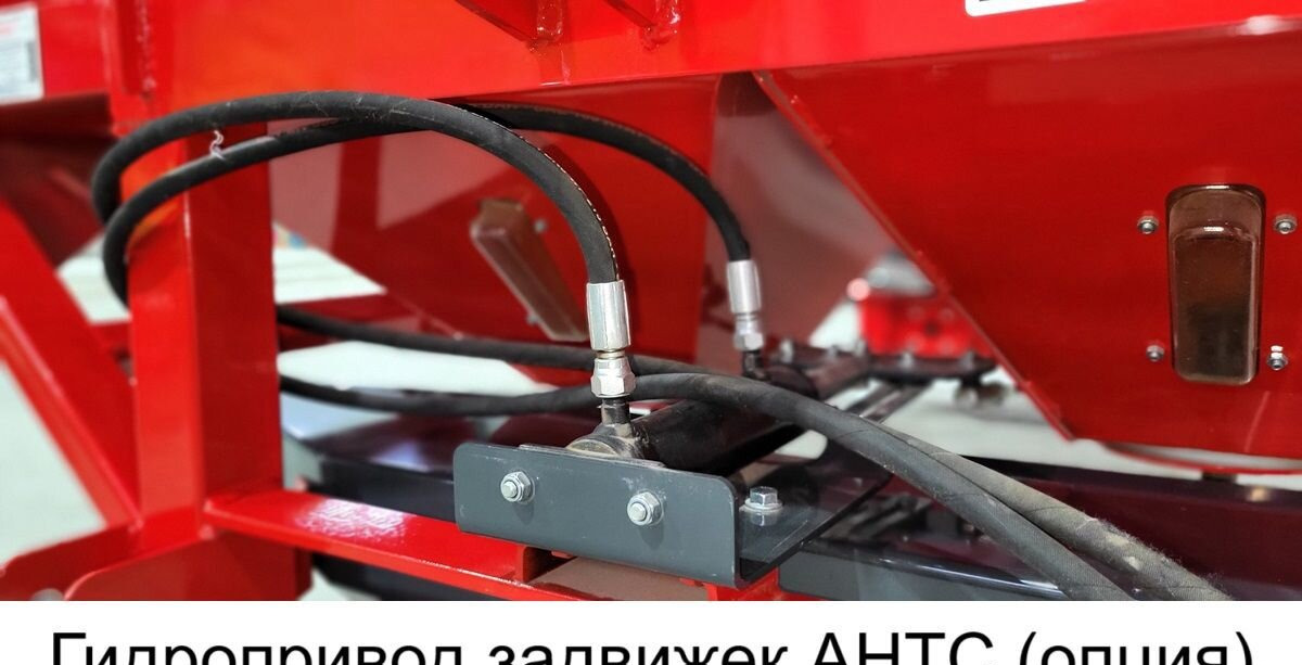 Agrohasat AHTC-1000 - Разбрасыватель удобрений: фото 3 Agrohasat AHTC-1000 - Разбрасыватель удобрений: фото 3