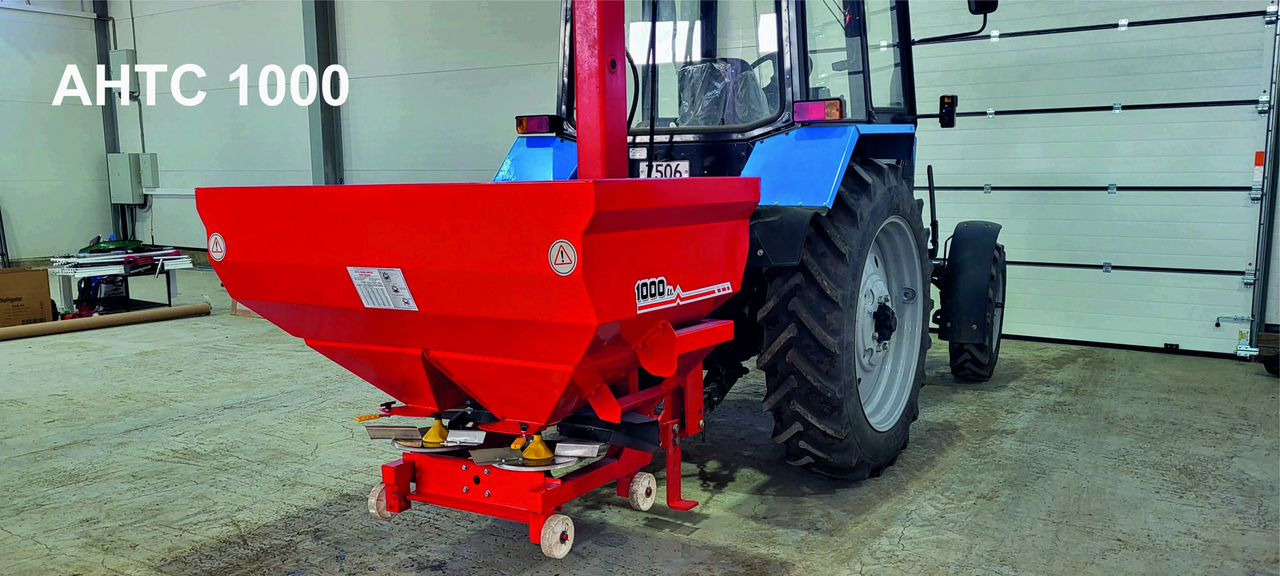 Agrohasat AHTC-1000 - Разбрасыватель удобрений: фото 2 Agrohasat AHTC-1000 - Разбрасыватель удобрений: фото 2