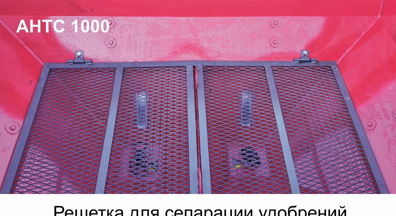 Agrohasat AHTC-1000 - Разбрасыватель удобрений: фото 4 Agrohasat AHTC-1000 - Разбрасыватель удобрений: фото 4