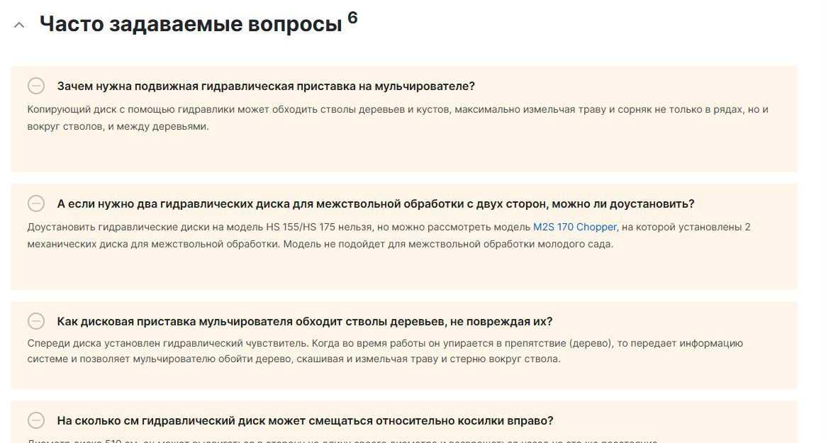 Новый Косилка Chopper HS 155 Chopper: фото 10 Новый Косилка Chopper HS 155 Chopper: фото 10