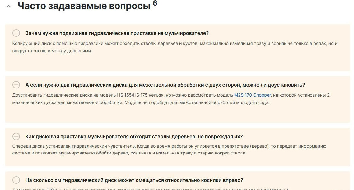 Новый Косилка Chopper HS 155 Chopper: фото 10 Новый Косилка Chopper HS 155 Chopper: фото 10