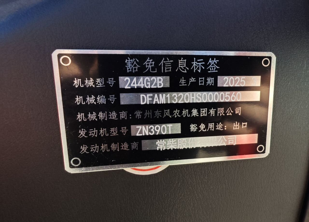Новый Минитрактор DONGFENG DF-244G2B: фото 14