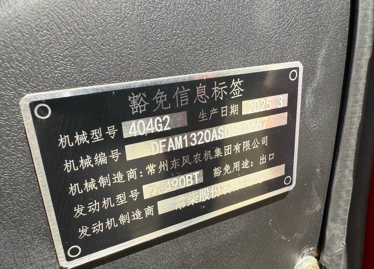Новый Минитрактор DONGFENG DF-404C G2: фото 21 Новый Минитрактор DONGFENG DF-404C G2: фото 21