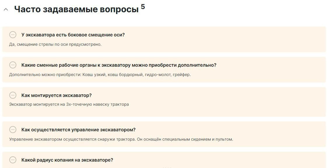 Новый Стрела для Тракторов Экскаваторная навеска H500S со смещением оси: фото 10 Новый Стрела для Тракторов Экскаваторная навеска H500S со смещением оси: фото 10