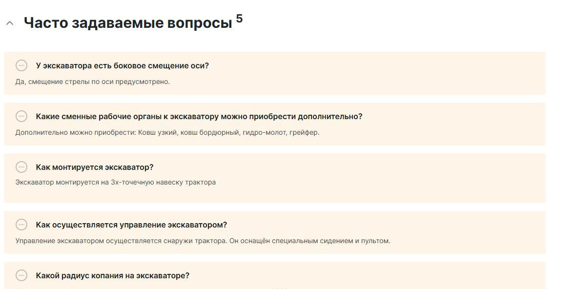 Новый Стрела для Тракторов Экскаваторная навеска H500S со смещением оси: фото 10 Новый Стрела для Тракторов Экскаваторная навеска H500S со смещением оси: фото 10