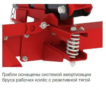 Новый Сеноворошилка Harvest WR8: фото 8