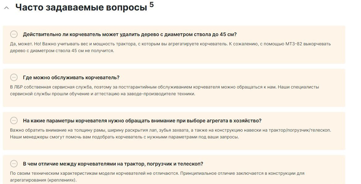 Новый Измельчитель пней Корчеватель деревьев, пней кну-1 (крокодил): фото 11