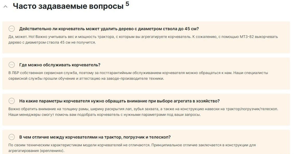 Новый Измельчитель пней Корчеватель деревьев, пней кну-1 (крокодил): фото 11