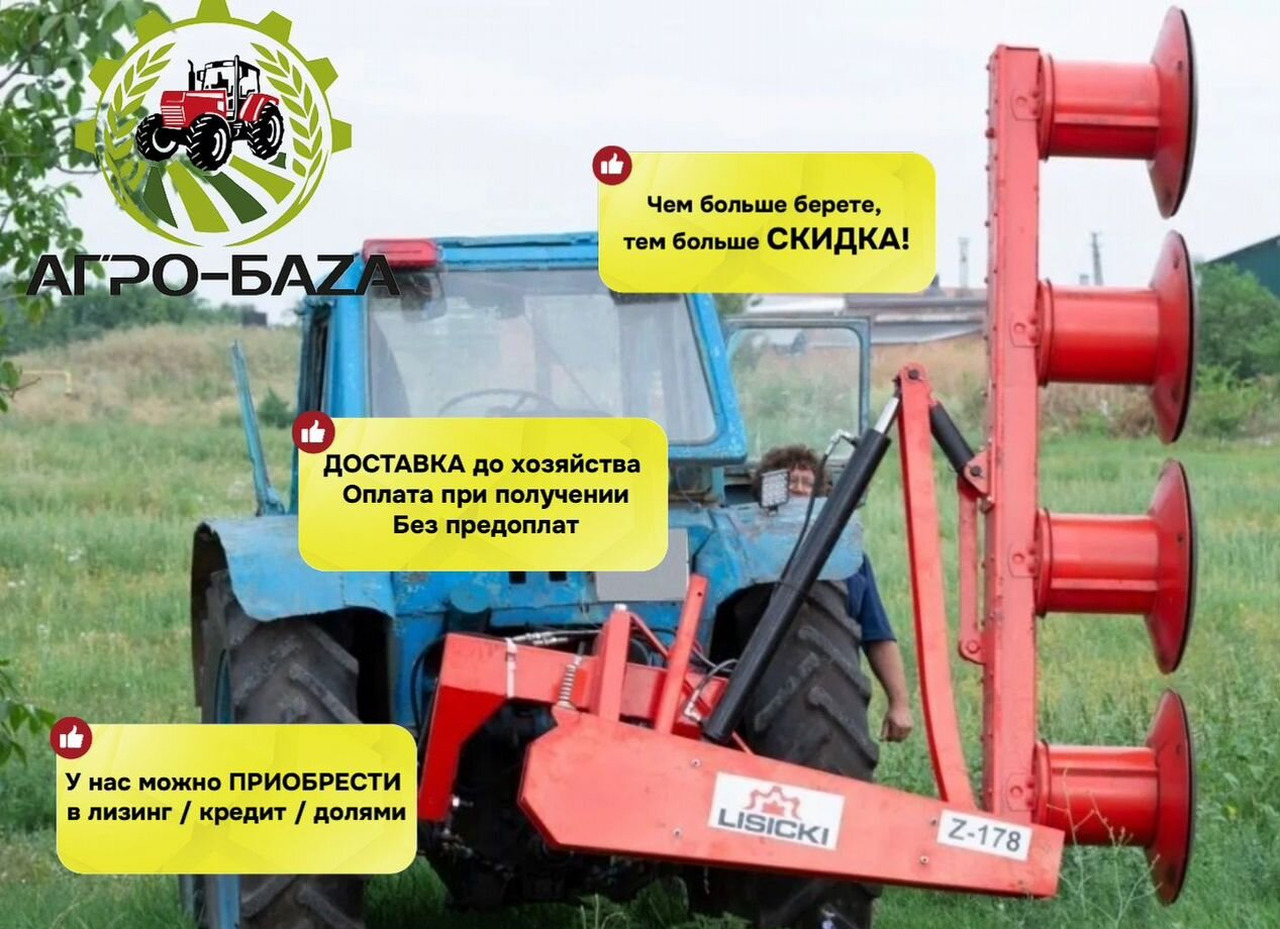 Lisicki Z-178/4 - Косилка: фото 1 Lisicki Z-178/4 - Косилка: фото 1