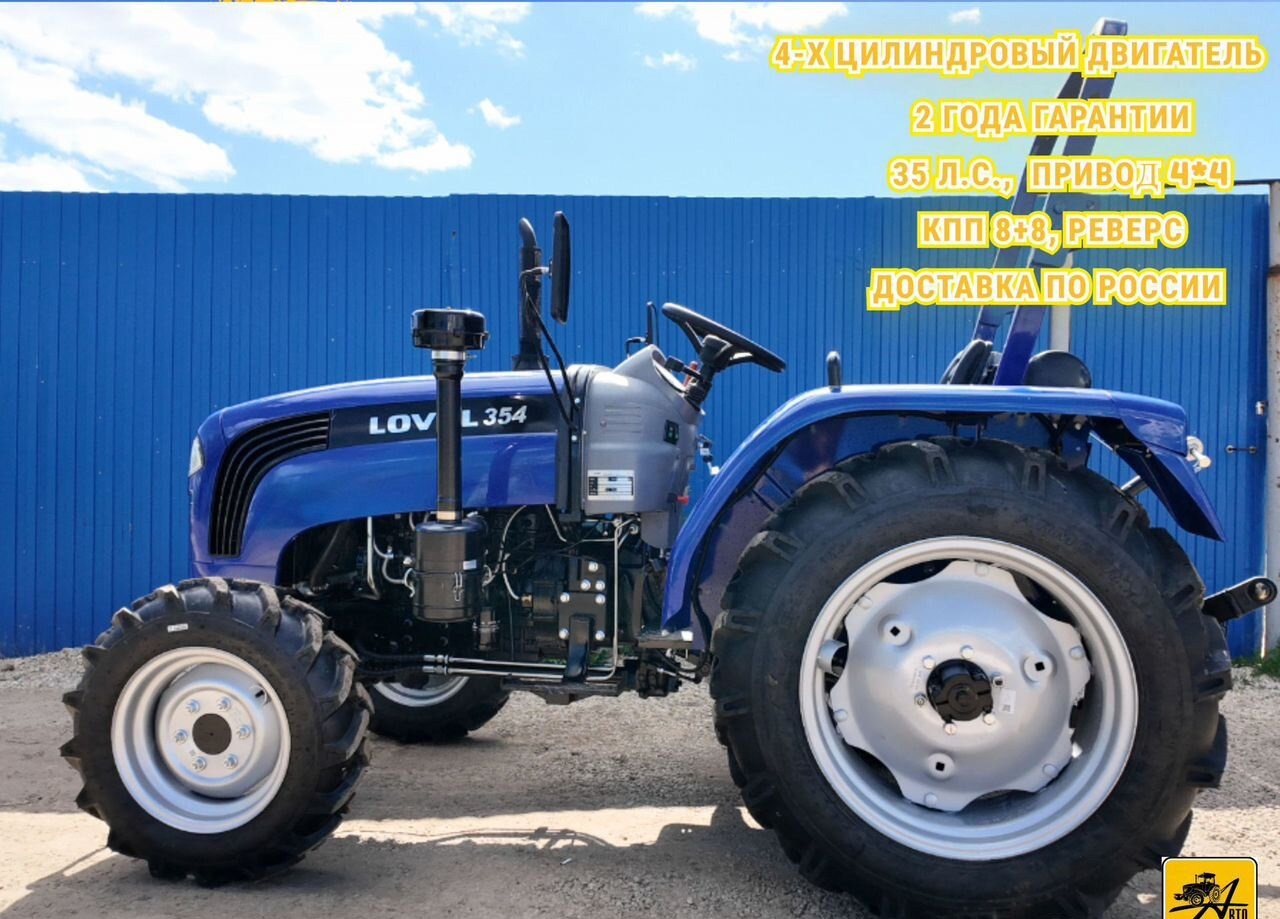 Lovol TE354 HT - Минитрактор: фото 1 Lovol TE354 HT - Минитрактор: фото 1