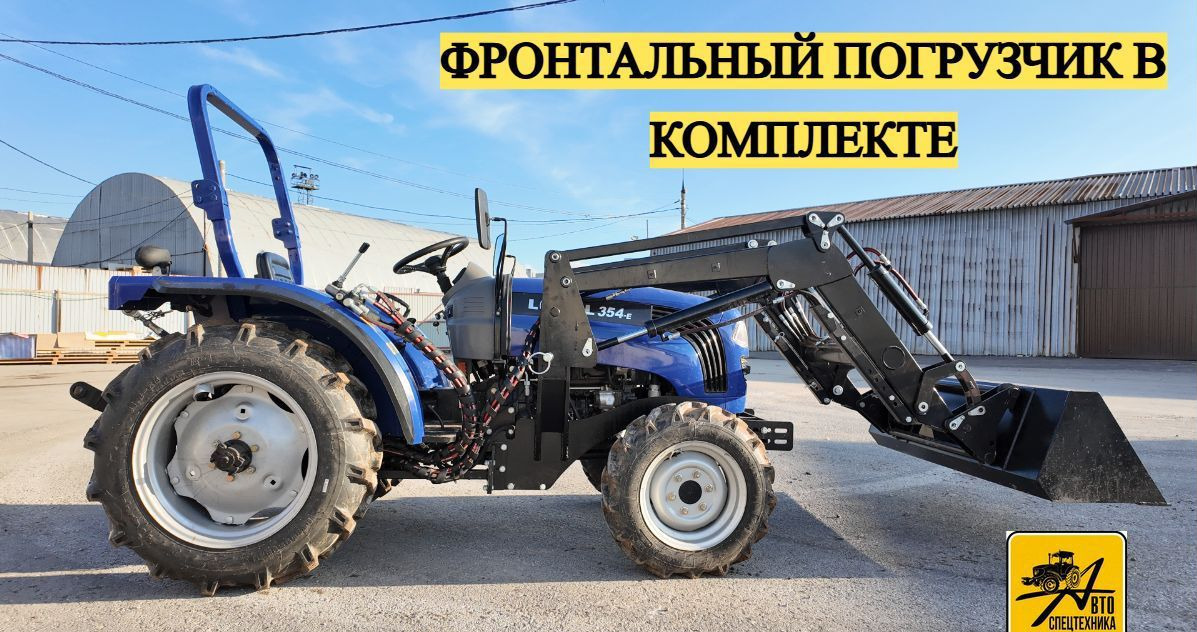 Lovol TE354 HT - Минитрактор: фото 1 Lovol TE354 HT - Минитрактор: фото 1