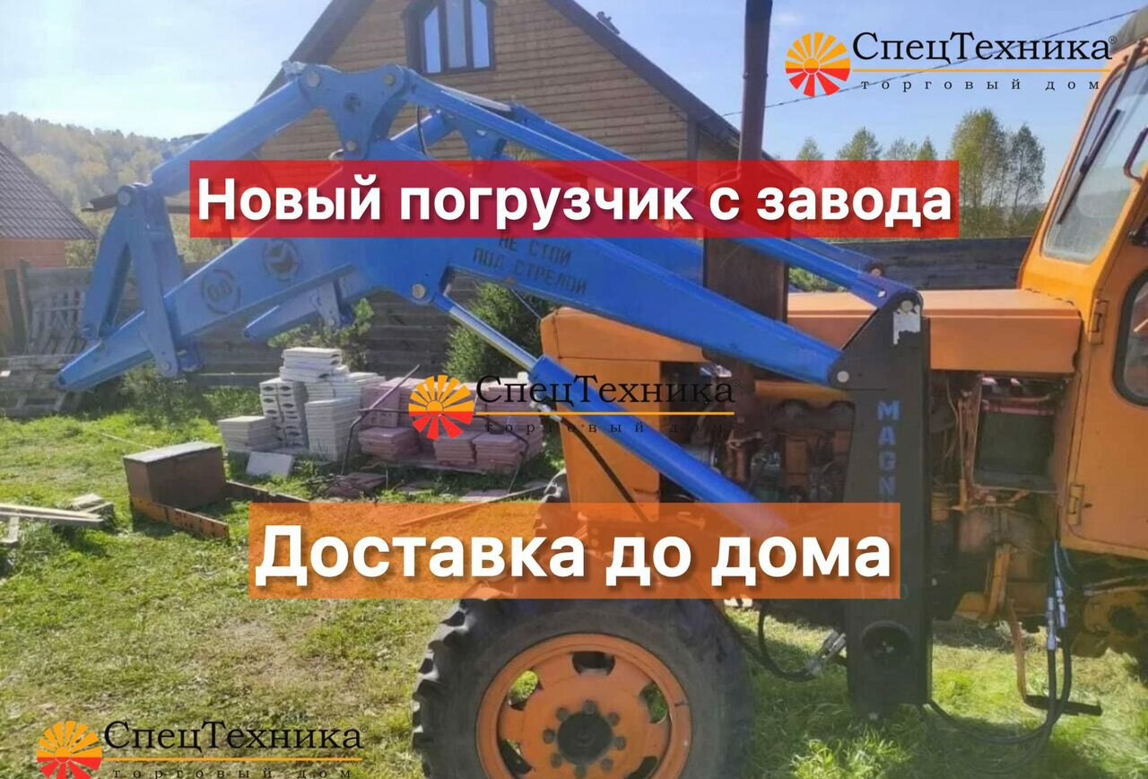 Magnus КУН 10 (ПКУ-0,8) - Фронтальный погрузчик для трактора: фото 1 Magnus КУН 10 (ПКУ-0,8) - Фронтальный погрузчик для трактора: фото 1