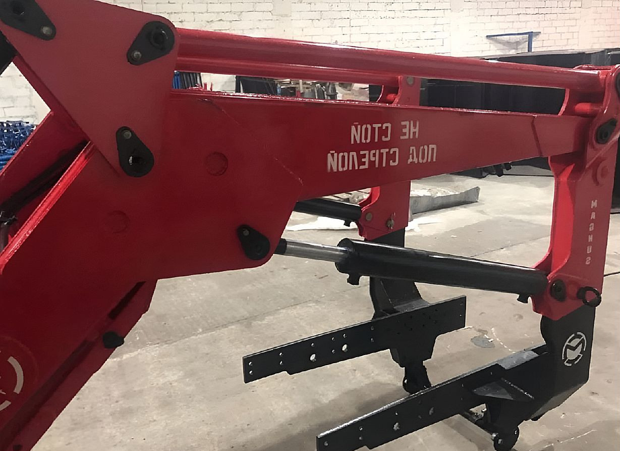 Magnus ПФУ-1,2 - Фронтальный погрузчик для трактора: фото 3 Magnus ПФУ-1,2 - Фронтальный погрузчик для трактора: фото 3