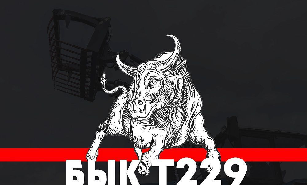 Новый Фронтальный погрузчик для трактора Metal-Fach T-229 1600L: фото 14