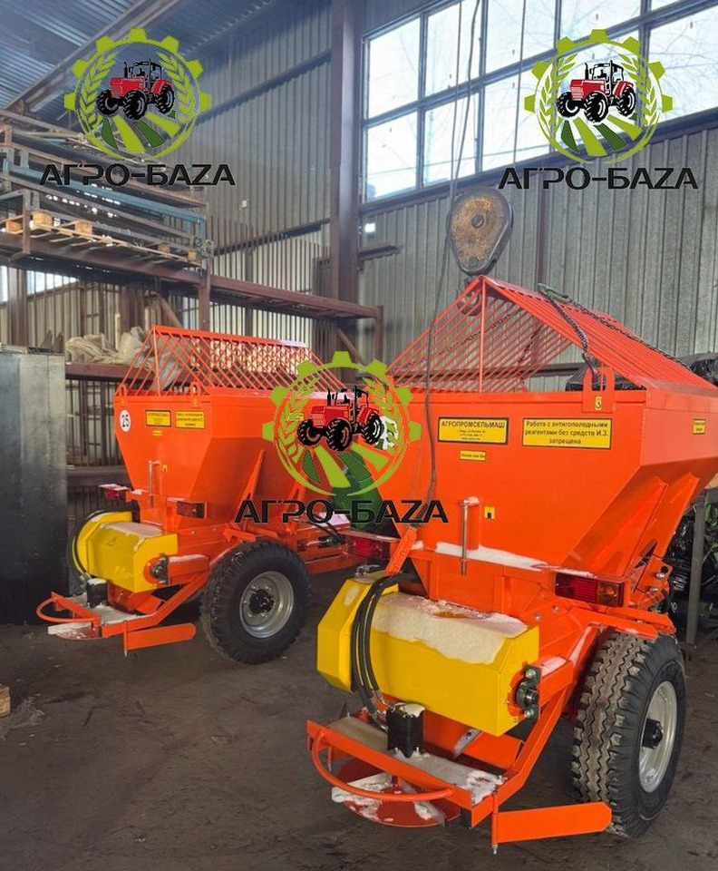 Прицепной пескоразбрасыватель на трактор А415 - Разбрасыватель песка/ Соли: фото 3 Прицепной пескоразбрасыватель на трактор А415 - Разбрасыватель песка/ Соли: фото 3