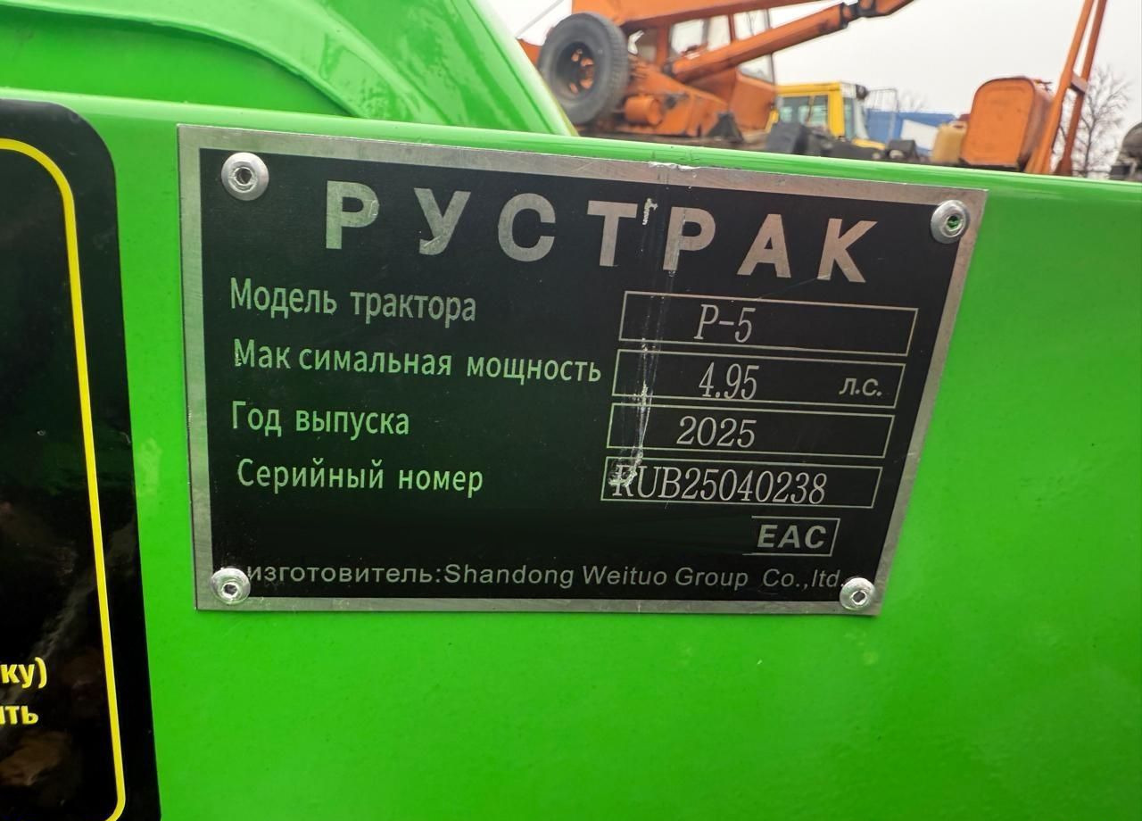 Новый Минитрактор РУСТРАК Р-18: фото 17 Новый Минитрактор РУСТРАК Р-18: фото 17