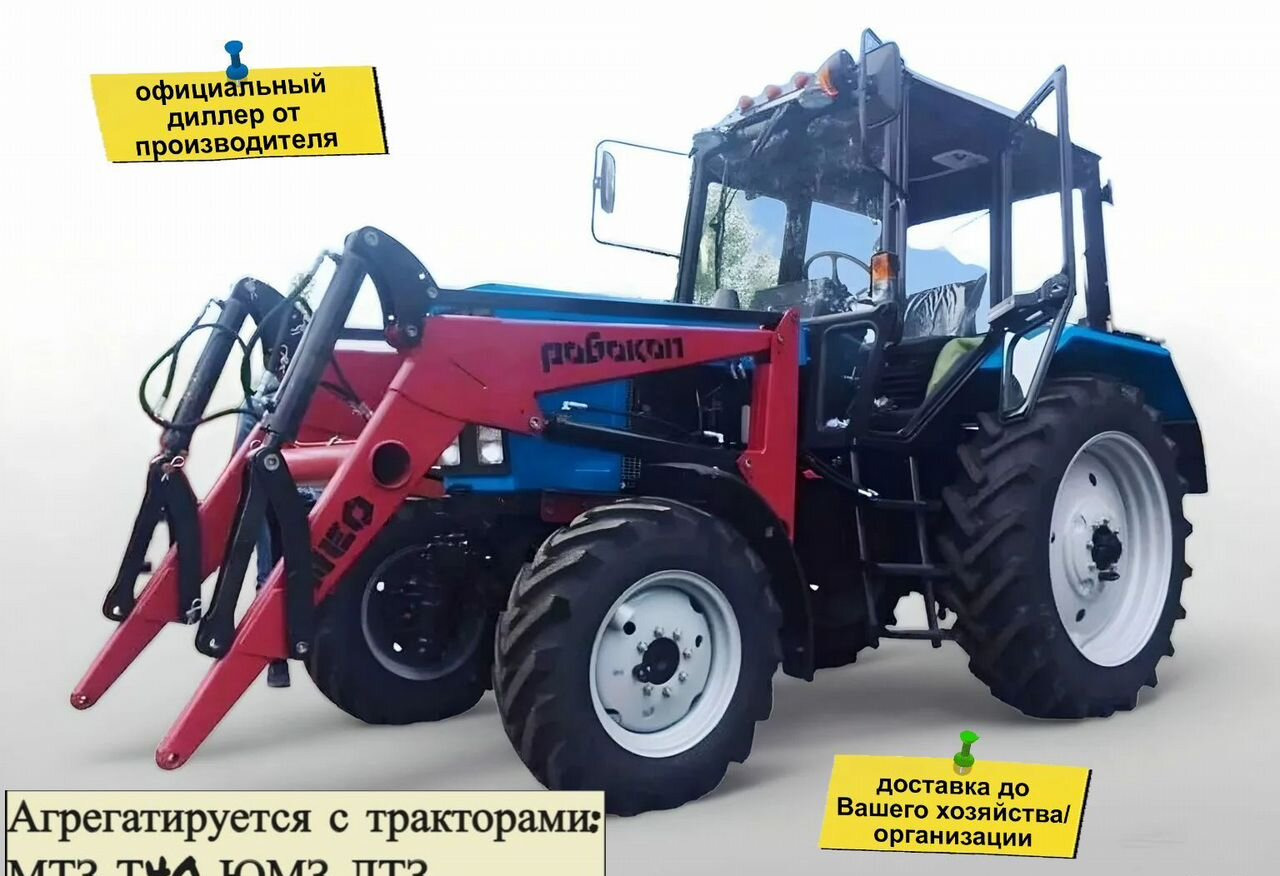 Новый Фронтальный погрузчик для трактора Робокоп НЕО: фото 7 Новый Фронтальный погрузчик для трактора Робокоп НЕО: фото 7