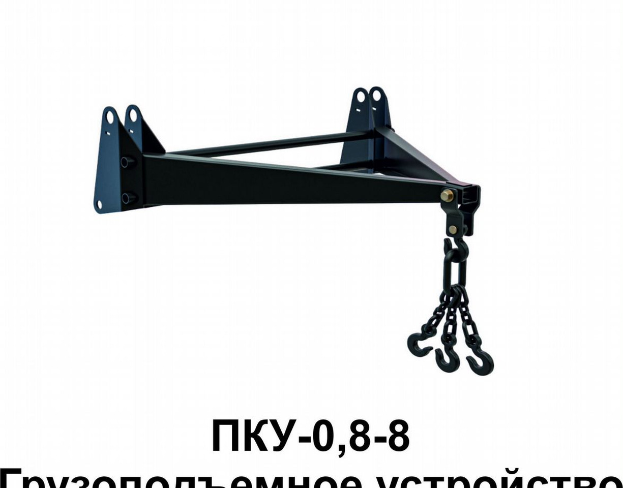 Новый Фронтальный погрузчик для трактора Сальсксельмаш ПКУ-0,8-0 (КУН): фото 13