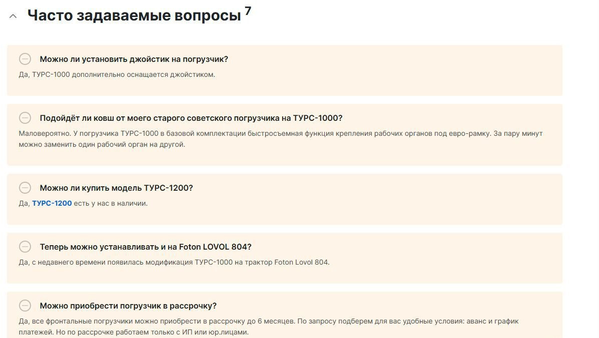 Новый Фронтальный погрузчик для трактора Сальсксельмаш: фото 9
