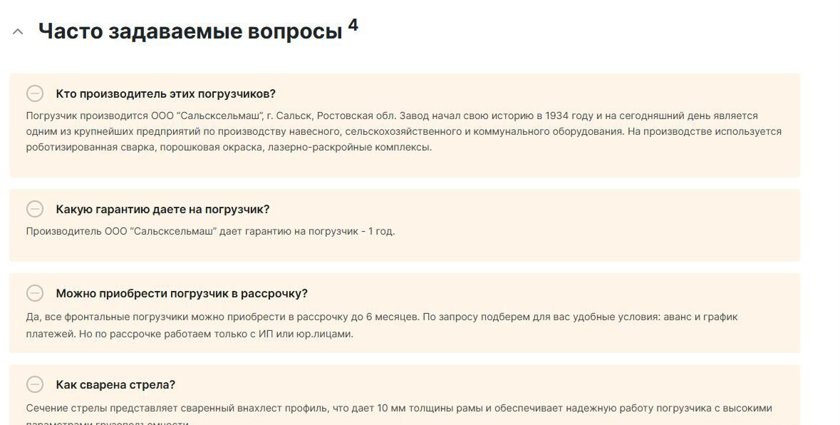 Новый Фронтальный погрузчик для трактора Сальсксельмаш ТУРС-1500-0Д: фото 11 Новый Фронтальный погрузчик для трактора Сальсксельмаш ТУРС-1500-0Д: фото 11