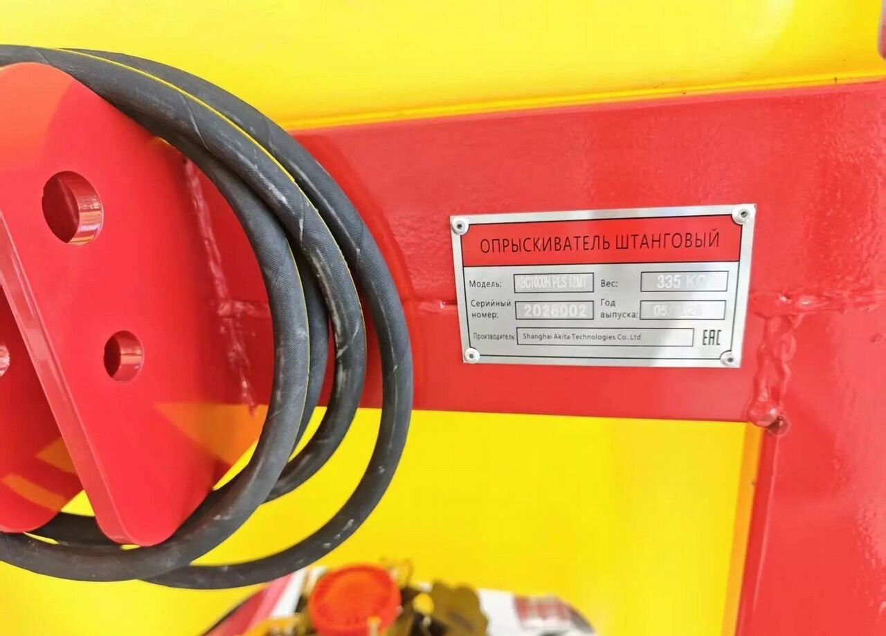Новый Навесной опрыскиватель Shanghai Akita Technologies AGC1000H PLS 12 MT: фото 19 Новый Навесной опрыскиватель Shanghai Akita Technologies AGC1000H PLS 12 MT: фото 19