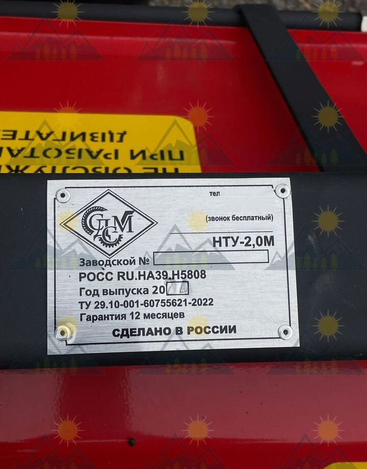 Щетка коммунальная с поливом - Щетка: фото 3 Щетка коммунальная с поливом - Щетка: фото 3